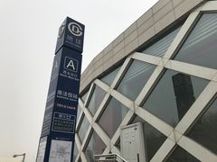 -南法信(地铁站)