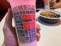 -宝葫芦西北茶食铺(万达店)