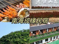 -广鹿岛景区