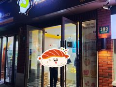 -超级鸡车(华东师大店)