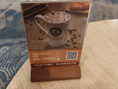 -逸派咖啡 EPARKCOFFEE(广安门店)