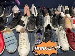 -伊势丹(现代城店)