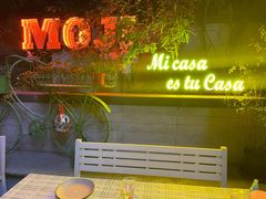 -墨纪Mojí墨西哥餐厅(官舍店)
