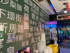 -亞婆井·劲抽面食(铂顿城店)