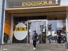 门面-蛋魂EGGSOUL(洪武创始店)