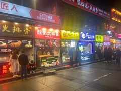 门面-潘多多·山里人锅巴土豆(八一路店)