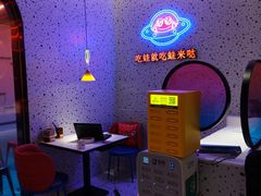 -蛙来哒(龙华壹方天地店)