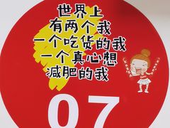 -晓林火锅(安定门店)