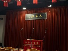 -武汉天乐社武宫剧场