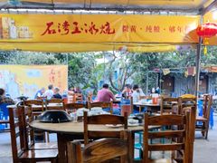 大堂-大地农庄(逢沙大道店)