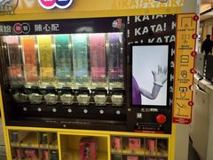 -北京华联购物中心(天通苑店)