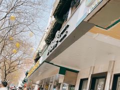 -牛街洪记小吃店(牛街店)