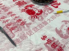 -辣螃铠盆盆蟹大排档(海昌店)