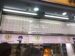 门面-百花传统甜品店(原址店)