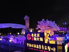 -望海观澜海景音乐餐吧(帆船基地店)