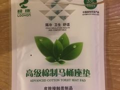 -好逸SMART酒店(成都春熙路太古里店)