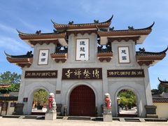 -博鳌禅寺