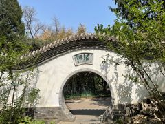 -宣武艺园