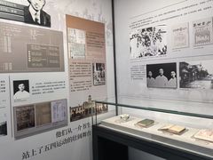 -乌镇东栅景区-茅盾故居