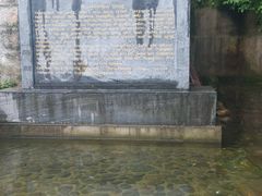 -黄山温泉国际旅游度假区