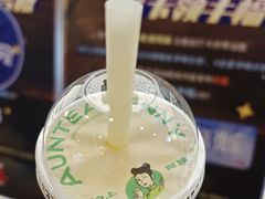 -沪上阿姨·臻选茶饮(上海环球港店)