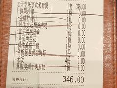 -Aqua Oasis 水天堂(石路天虹店)