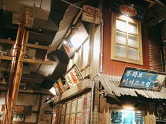 -三代烤肉(保利广场店)