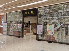 -钟书阁(群光广场店)
