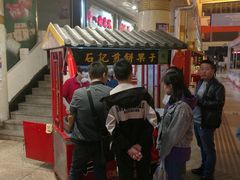 -南市食品街