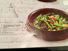 太兴餐厅(东方广场店)-太兴餐厅(东方广场分店)