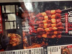 -河坝烧烤串城(金达莱店)