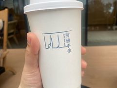 -阿嬷手作(成都万象城店)