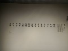 -张之洞与武汉博物馆