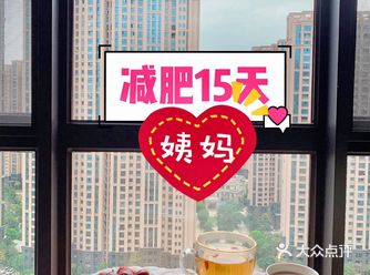 有点温热的时候再吃！这样对女生比较好哦！还有