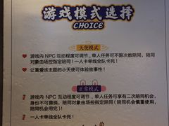 -棂笼·深度沉浸密室(武汉旗舰店)