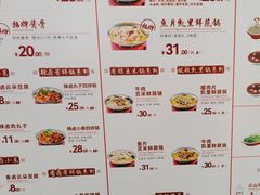 -喜家德虾仁水饺(百盛优客店)
