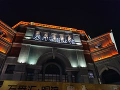 -厦门市图书馆(集美新城馆区)