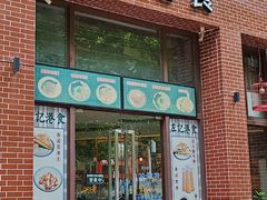 -左记港食(融科天城店)