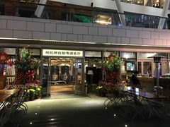 门面-Paulaner·德国帕拉娜自酿啤酒餐厅(海上世界店)