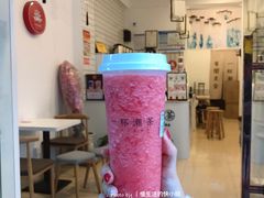 草莓冰-一杯潮茶·专注潮汕茶饮(十二中创始店)