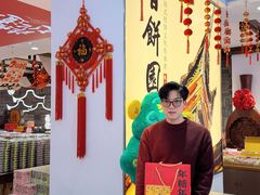 -百饼园(澳门路店)