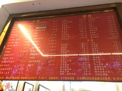 菜单-玉华台饭庄(裕中西里小区店)