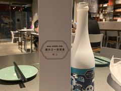 -日上三甘(三里屯店)