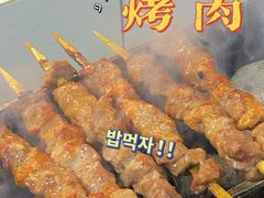 -大哈福烧烤·海鲜·家常菜(延安三路店)