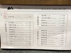 -一叶觅山(半边街店)
