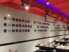-橦橦小马扎烧烤 (传媒大学店)
