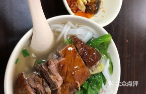Roast Goose Neck