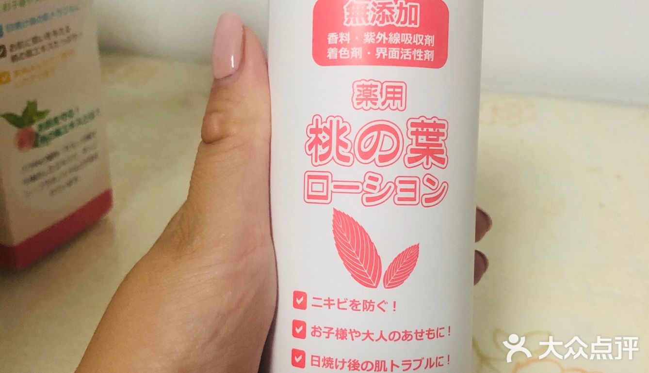 一到换季就起过敏起疹子，被闺蜜推荐了这个桃叶水