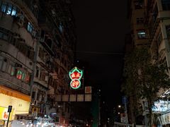 -深水埗站