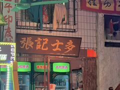 -老长沙龙虾馆·聚会餐厅(白石洲店)